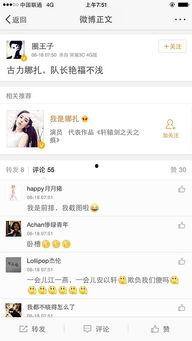 爆料王最新猛料有哪些,揭秘娱乐圈惊天秘密！